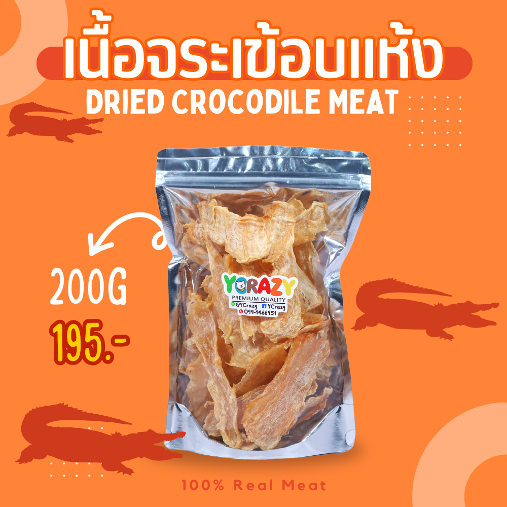 croco meat